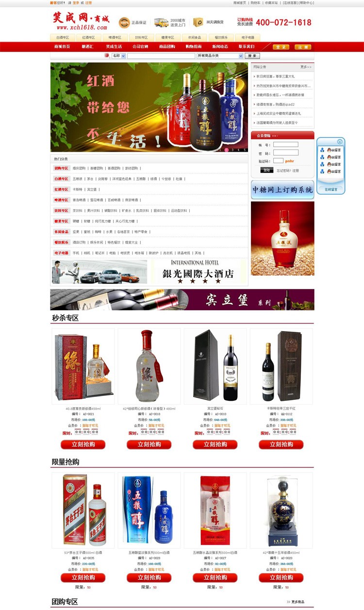 &#20080;&#29699;&#45;&#20080;&#29699;&#65288;&#20013;&#22269;&#65289;